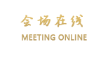 武汉卡尔顿酒店